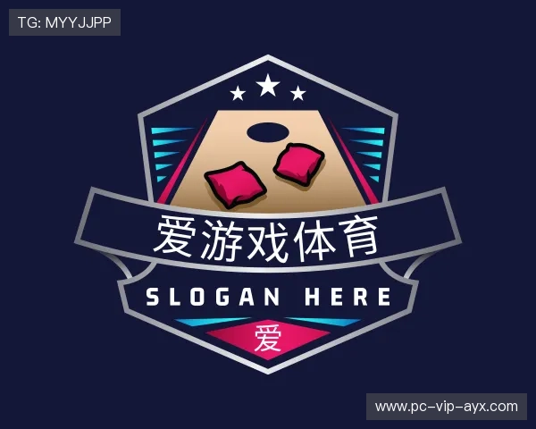 知道爱游戏官方网站